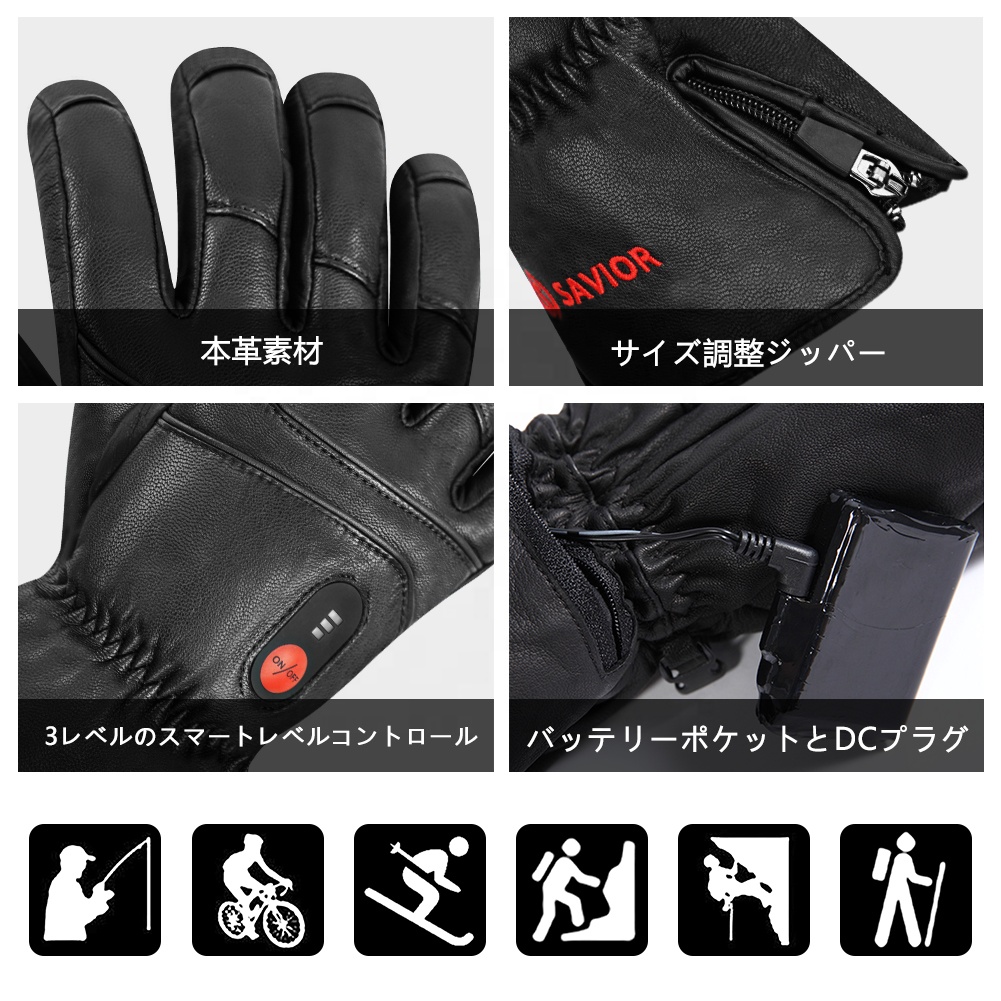 Isıtmalı Deri Eldiven Erkek Ka - Heated Gloves Electric incelemesi ve fiyatı